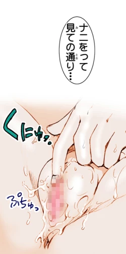 Page 26 of Wolf Road