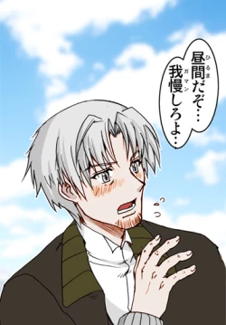 Page 31 of Wolf Road