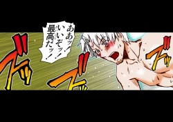 Page 97 of Wolf Road