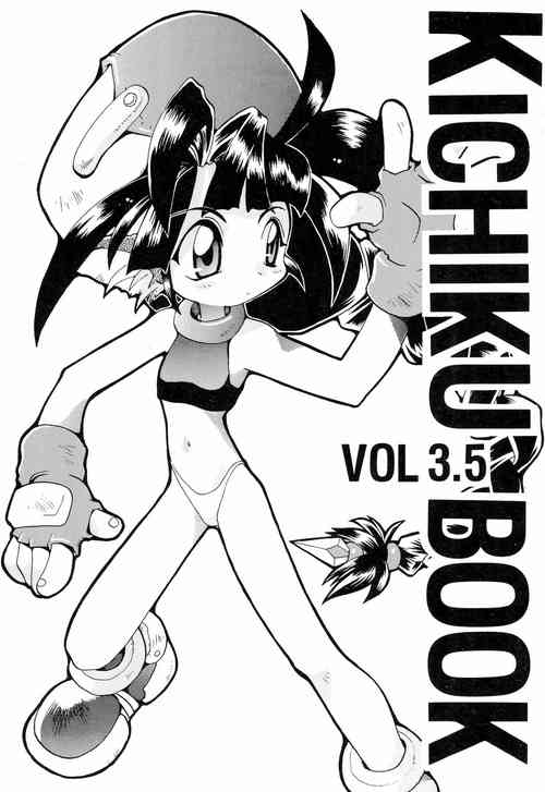Download KICHIKUBOOK VOL3.5