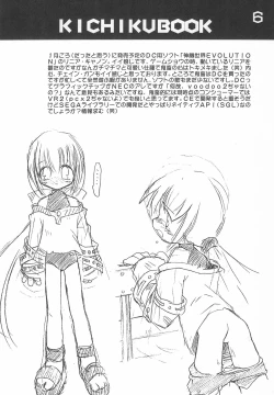 Page 6 of KICHIKU BOOK 6-0.1