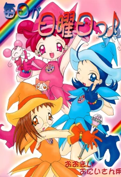 Page 1 of Mainichi ga Nichiyoubi♪