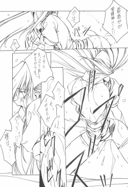 Page 35 of Mainichi ga Nichiyoubi♪