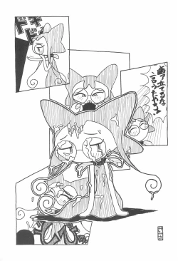 Page 37 of Mainichi ga Nichiyoubi♪