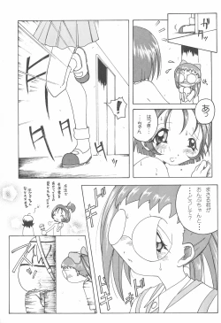 Page 9 of Mainichi ga Nichiyoubi♪