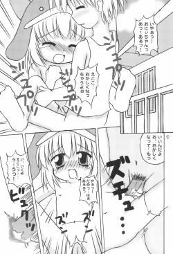 Page 11 of ECO Commerce!!