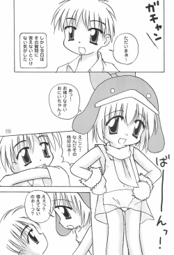 Page 15 of ECO Commerce!!