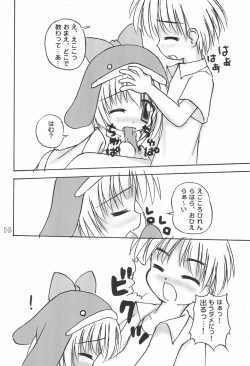 Page 18 of ECO Commerce!!