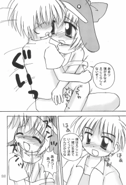 Page 22 of ECO Commerce!!