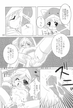 Page 29 of ECO Commerce!!