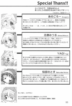 Page 34 of ECO Commerce!!