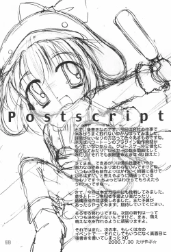 Page 35 of ECO Commerce!!