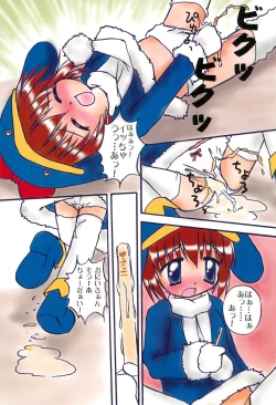 Page 8 of ECO Commerce!!