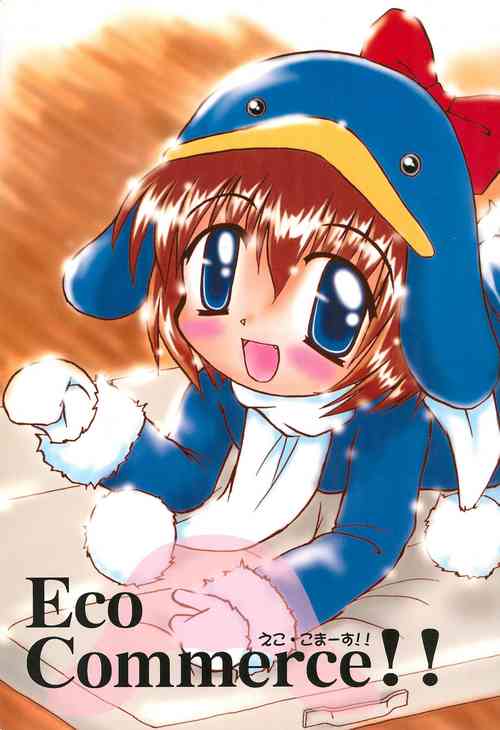 Download ECO Commerce!!