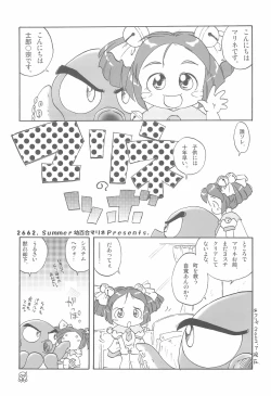 Page 11 of TakoMari BOOK