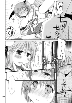 Page 101 of Ragnarok Online Soushuuhen Sugoi XX Yattema