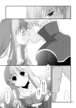 Page 14 of Ragnarok Online Soushuuhen Sugoi XX Yattema