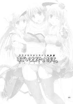 Page 2 of Ragnarok Online Soushuuhen Sugoi XX Yattema