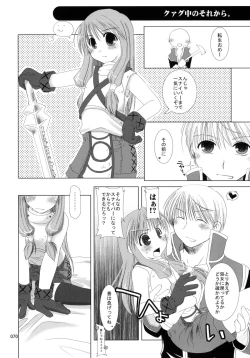 Page 69 of Ragnarok Online Soushuuhen Sugoi XX Yattema
