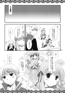Page 72 of Ragnarok Online Soushuuhen Sugoi XX Yattema