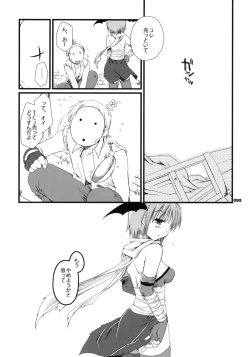 Page 94 of Ragnarok Online Soushuuhen Sugoi XX Yattema