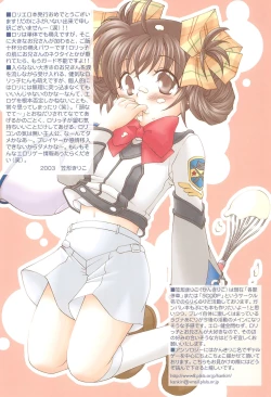 Page 28 of Ichigo Milk