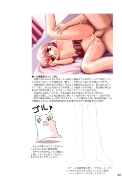 Page 34 of Ichigo Milk