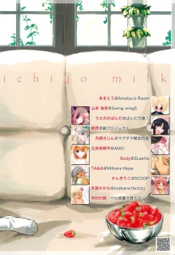 Page 40 of Ichigo Milk