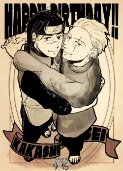 Page 2 of Yoru no Bu