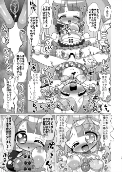 Page 18 of Ecchi Maid Sentai Triangle vs Ochinchin Sentai Nonsugar de Janice ga Yuushou Suru Hon