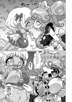 Page 6 of Ecchi Maid Sentai Triangle vs Ochinchin Sentai Nonsugar de Janice ga Yuushou Suru Hon