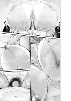 Page 20 of Bougyaku no Megami