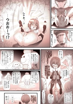 Page 45 of PUSSY MAKER ~ Cheat de Kowasareru Onna Player