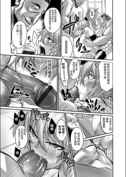 Page 14 of Doreisyouki