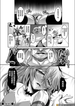 Page 21 of Doreisyouki