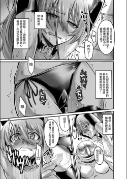 Page 29 of Doreisyouki