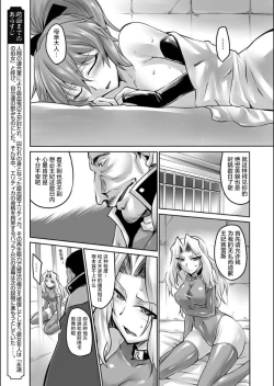 Page 52 of Doreisyouki