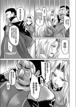 Page 53 of Doreisyouki