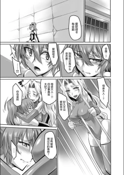 Page 55 of Doreisyouki