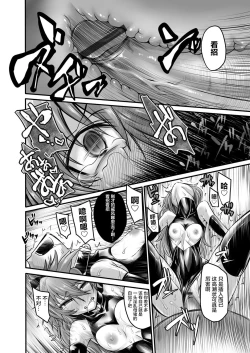 Page 68 of Doreisyouki