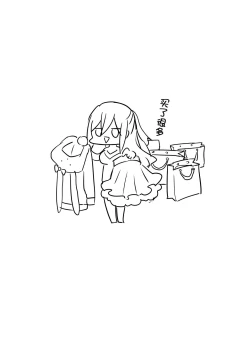 Page 36 of Josou Haishinchan ni Naritai. | 女装主播想成为大姐姐！