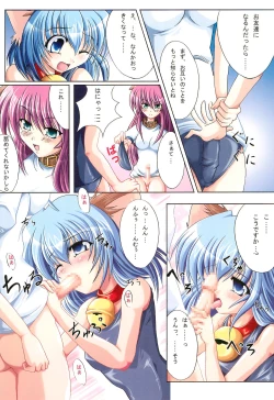 Page 15 of NEkKoLoliN