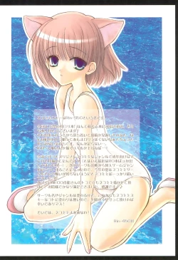 Page 30 of NEkKoLoliN