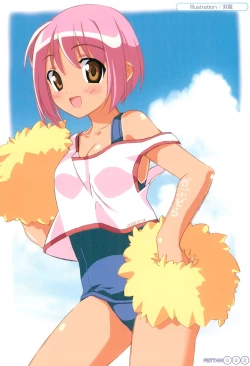 Page 36 of Sukumizu Pettanchu! in SUMMER