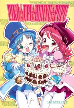 Page 1 of PIKO☆UPI☆HUNYU☆PUPU