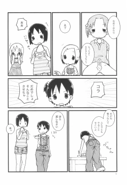 Page 14 of Gateau aux Fraises