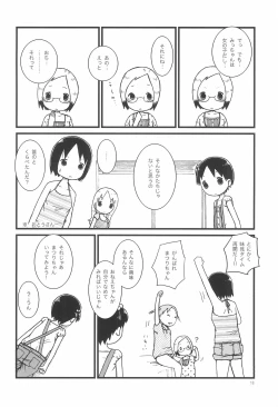 Page 16 of Gateau aux Fraises