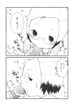 Page 19 of Gateau aux Fraises