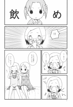 Page 22 of Gateau aux Fraises