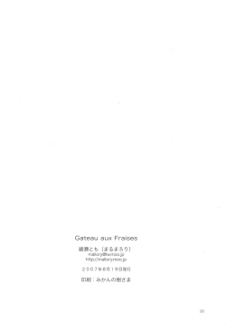 Page 26 of Gateau aux Fraises